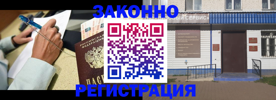 где прописаться в Долгопрудном