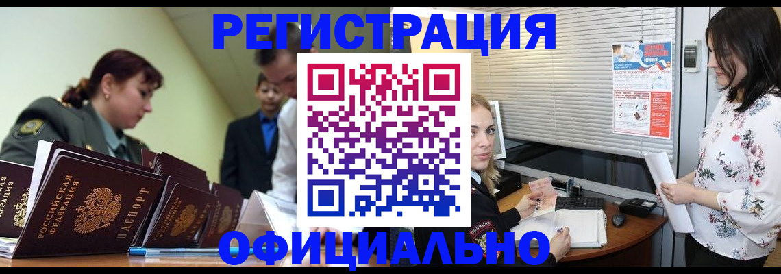 найти адрес прописки в Долгопрудном